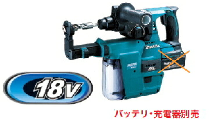 楽天市場】マキタ電動工具 18V充電式ハンマードリル【24mm】 HR244DZKV 