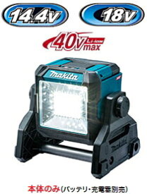 マキタ電動工具　14.4V/18V/40V/AC100V用充電式LEDスタンドライト　ML003G【バッテリー・充電器は別売】