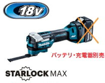 楽天市場】makita tm52の通販