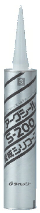 楽天市場】タイルメント アークシール S-200 変成シリコン（333ml 