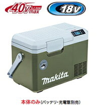 楽天市場】マキタ 冷温庫の通販