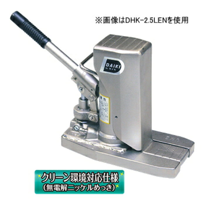 ダイキ Dm 10 2 垂直レバー 油圧 ジャッキ 22年のクリスマスの特別な衣装