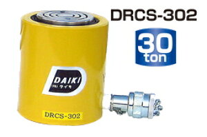 �_�C�L�@�Ᏸ�����V�����_�[�i�P�����j�y30ton�z�@DRCS-302