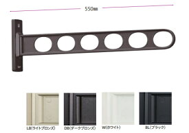 川口技研　ホスクリーン　物干し　窓壁用ホスクリーン　シンプルタイプ550mm　EK-55-LB/DB/W/BL【1本単位】　940-943