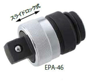 TOP�i�g�b�v�H�Ɓj�@�C���p�N�g�����`�p�����^�b�`�A�_�v�^�[�y�ϊ��^�C�v�z�i�X���C�h���b�N���j�@�����p��12.7mm��19.0mm�@EPA-46