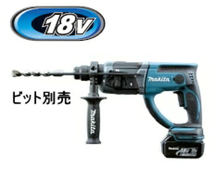 楽天市場】マキタ電動工具 18V充電式ハンマードリル【20mmクラス  