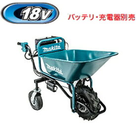 マキタ電動工具　18V充電式運搬車 反射板（リフレクタ）付　バケットセット品　CU180DZN+A-65486（本体のみ）【充電器・バッテリーは別売】