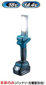 マキタ電動工具　14.4V/18V用充電式LEDワークライト　ML816（本体のみ）【バッテリー・充電器は別売】