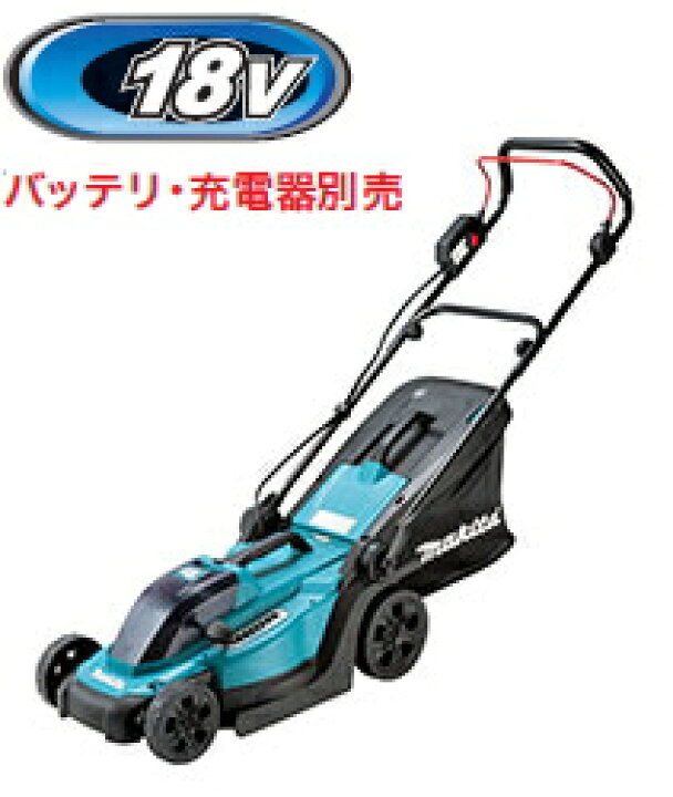 楽天市場】マキタ電動工具 18V充電式芝刈機【刈込幅330mm】 MLM330DZ 