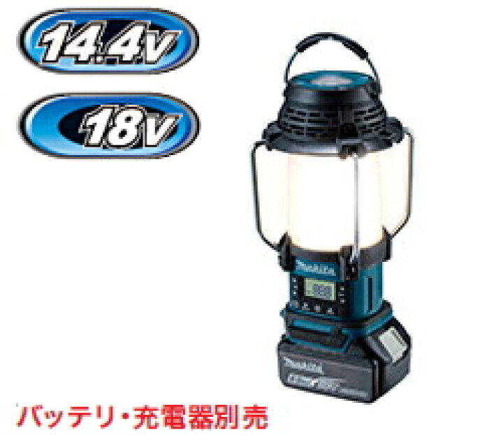 楽天市場】マキタ電動工具 14.4/18V充電式ランタン付ラジオ MR054 