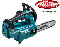 楽天市場】40v充電式チェーンソーの通販