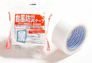 �_�C���e�b�N�X�@�p�C�I�����e�[�v�@�䕗�h�Ѓe�[�v�@S10-CL�i�N���A�j�@50mm��×25m���y1��/30�����z�y��2�P�[�X���Ƃɑ���800�~������܂��z