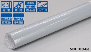 ���@�h���V�[�g�i�����Ǘp�j�@��920mmx2000mmx1mm���@SDF100-GT�@�A�C�X�O���[