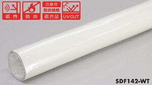 ���@�h���V�[�g�i�����Ǘp/�S���t�j�@��920mmx2000mmx1.42mm���@SDF142-WT�@�I�t�z���C�g
