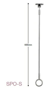 川口技研 ホスクリーン 物干し 軒天用ホスクリーンスポット型 標準655mm SPO-S【1本単位】 0040721