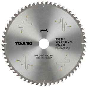 ^W}c[@[dEXChۃmRp`bv\[iA~pj@Oa165mm×n1.8mm×60P×a20mm@TC-JTA16560