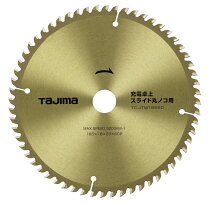 楽天市場】タジマ チップソー 165の通販 タジマチップソー充電丸ノコ用165-52P 10枚セット