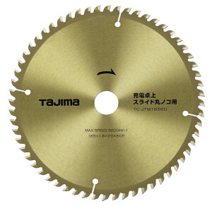 ^W}c[@[dEXChۃmRp`bv\[@Oa165mm×n1.8mm×60P×a20mm@TC-JTM16560