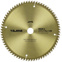 楽天市場】trad スライド丸鋸 tsc-190の通販