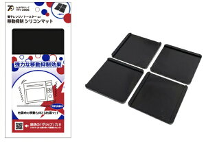 ^ctg@dqW^g[X^[Ȃ ړ}VR}bg@100×100×6mm@TFi-2006y1pbN/4z