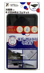 ^ctg@①ɂȂǃLYݖh~S}bg@100×120×10mm@TFi-7015Tijy1pbN/4z