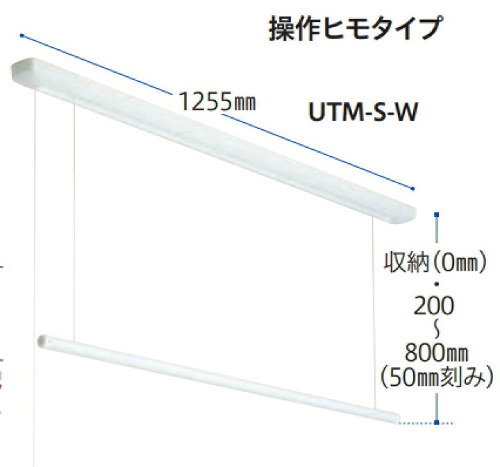 楽天市場】川口技研 ホスクリーン 物干し 室内用ホスクリーン UTM-S-W 