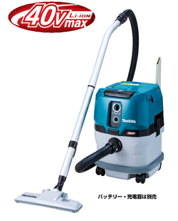 楽天市場】マキタ電動工具 40Vmax充電式集じん機（乾湿両用）【15L 