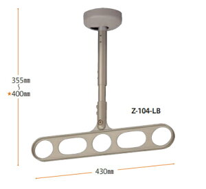 川口技研 ホスクリーン 物干し 軒天用ホスクリーン(1本シャフトタイプ) Z-104-LB/Z-104-DB【2本1組】 【0004-00724,00725】