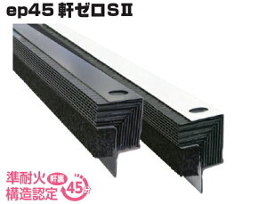 {Z@VCށ@ep45[SII@V-EP45ZS2-WHizCgj@15mm×43mm×910mmy1P[X/8{z