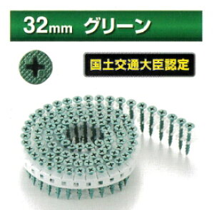 �R��Y�Ɓ@�J���[���[���A���r�X�@3.9×32mm�i�O���[���j�@CH-39-32N-R�y1����/100�{×20��×2���z�y��2���育�Ƃɑ���800�~������܂��z�����y��ʑ�b�F��i