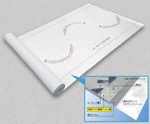 tNr@ǗpՔMEhV[g@ՔMGAebNX@RSTS01@1000mm×50m×0.3mmy1P[X/2{z