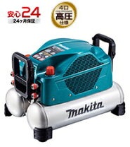 楽天市場】マキタ電動工具（エアコンプレッサ｜エア工具本体）：DIY 