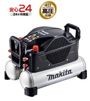 楽天市場】マキタ電動工具（エアコンプレッサ｜エア工具本体）：DIY 