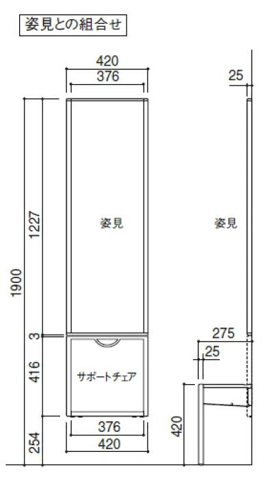 楽天市場】KAWAJUN（カワジュン） サポートチェア AS-359-H2（※姿見は 