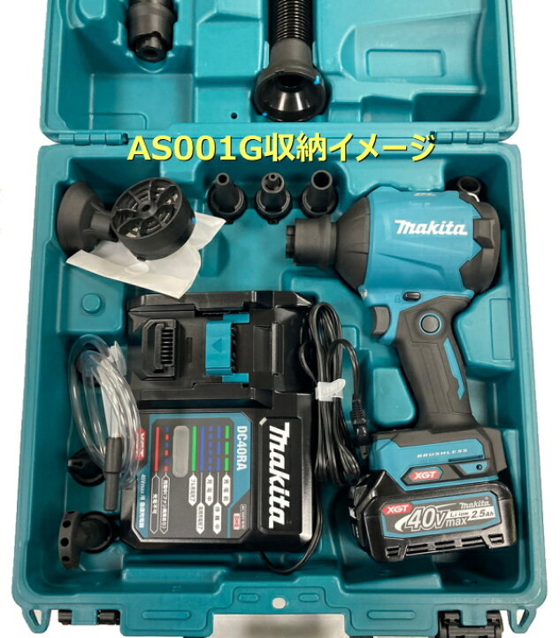 楽天市場】マキタ電動工具 純正プラスチックケース AS001G用 821865-5 