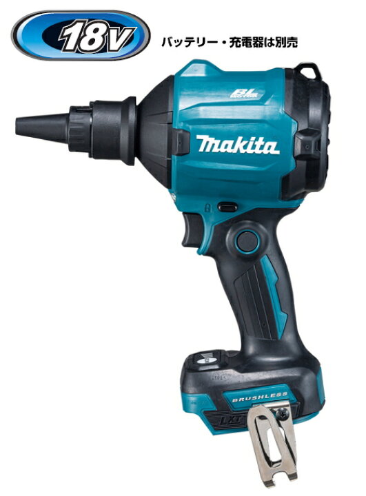 楽天市場】マキタ電動工具 18V充電式エアダスター AS180DZ（本体のみ 