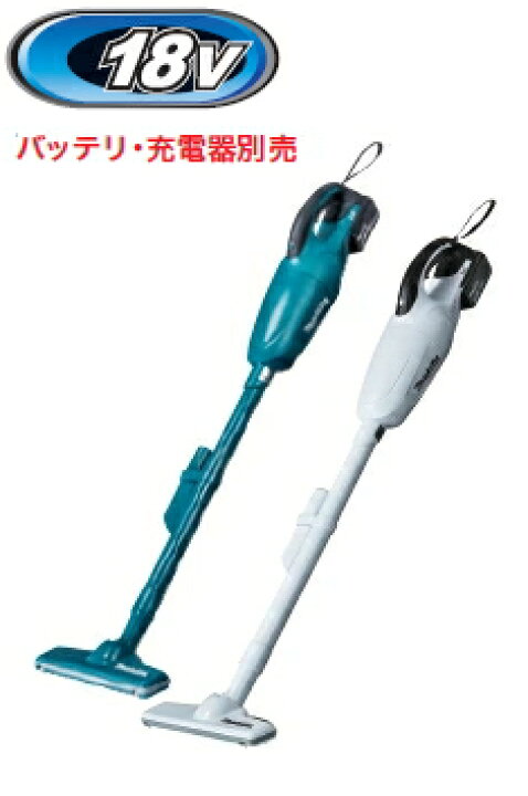 楽天市場】マキタ掃除機 18V充電式クリーナー CL180FDZ（青 