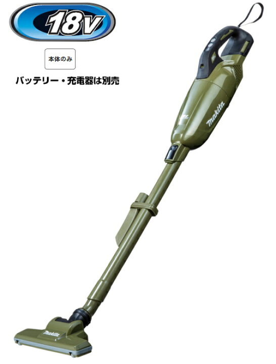 楽天市場】マキタ掃除機 18V充電式クリーナー CL284FDZO  