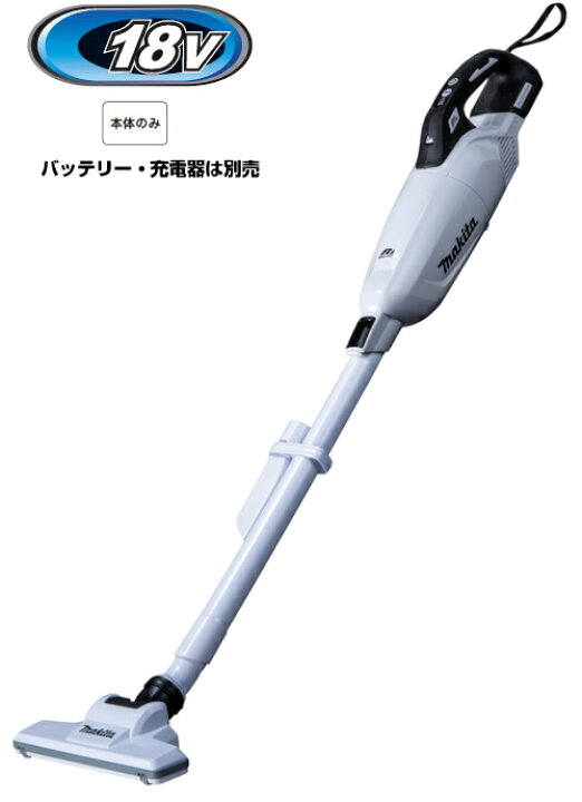 楽天市場】マキタ掃除機 18V充電式クリーナー CL284FDZW（白）（本体 