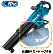 楽天市場】マキタ mub187の通販