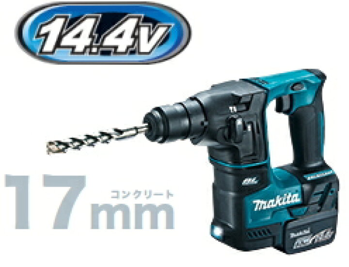 楽天市場】マキタ電動工具 【17mm】14.4V充電式ハンマードリル 