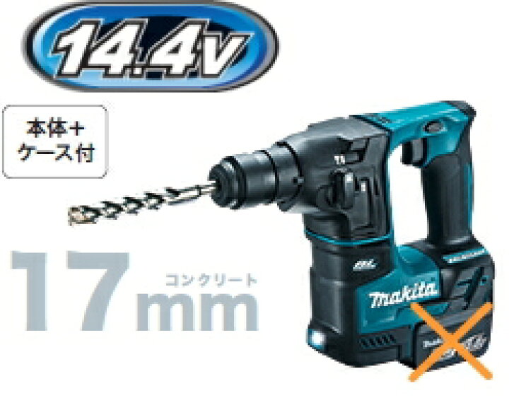 楽天市場】マキタ電動工具 【17mm】14.4V充電式ハンマードリル 