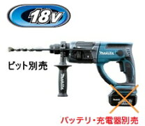 楽天市場】マキタ hr202の通販