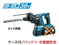 マキタ電動工具　【18V+18V=36V】充電式ハンマードリル【28mm】HR282DZK（本体+ケース）【バッテリー・充…
