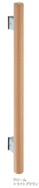 楽天市場】KAWAJUN（カワジュン） Grab Bar/手すり (I型) KH-23-LC 