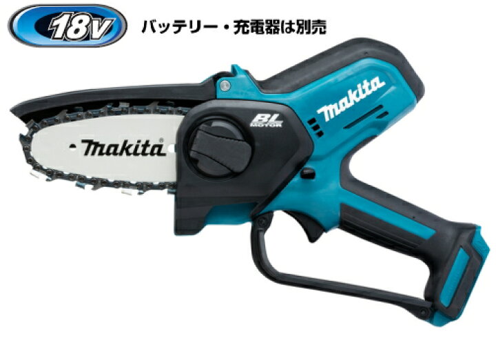 楽天市場】マキタ電動工具 18V充電式ハンディソー【ガイドバー100mm 