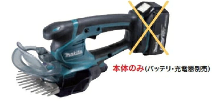 楽天市場】欠品 マキタ電動工具 18V充電式芝生バリカン 【刈込幅160mm 