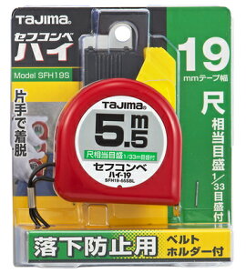 ^W}c[@XP[@RxbNX@ZtRxnC-19×5.5m@SFH19-55SBLiڑڐtj