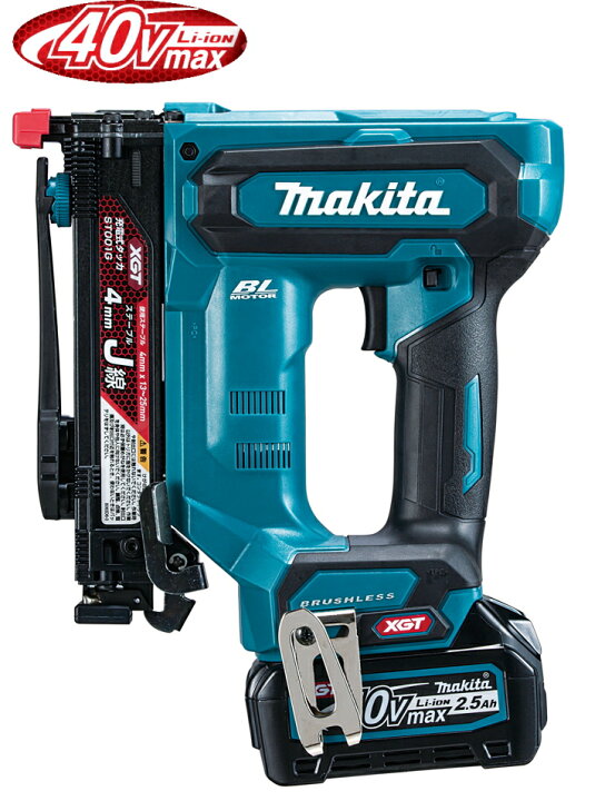 楽天市場】マキタ電動工具 40Vmax充電式タッカー【J線/4mm幅 