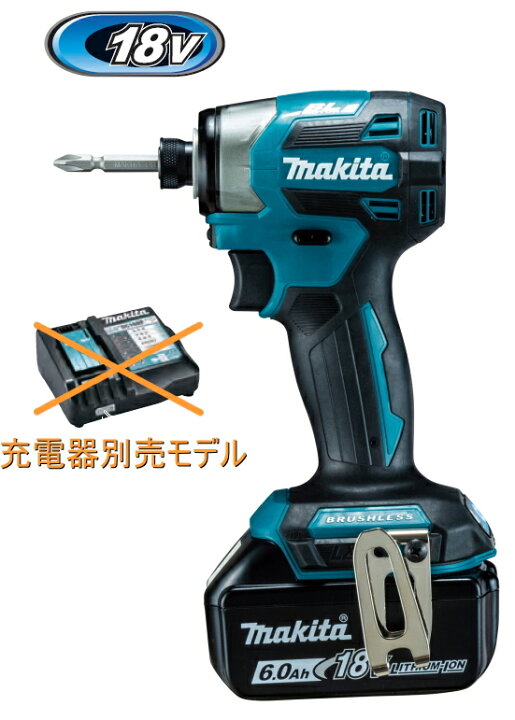 楽天市場】マキタ 【APT/ブラシレス】18V充電式インパクトドライバー 